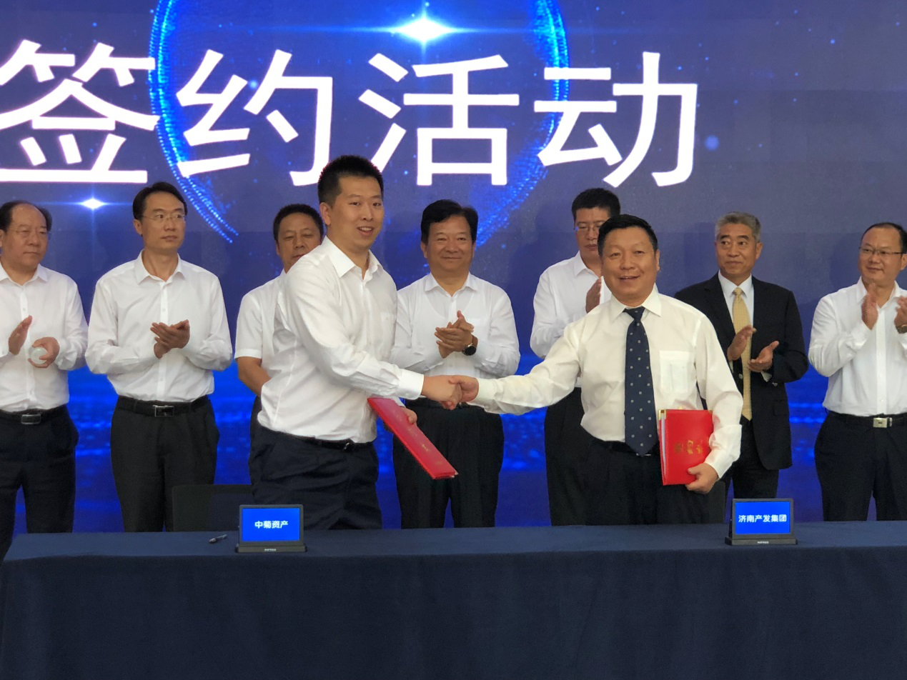 濟南市新舊動能轉(zhuǎn)換產(chǎn)業(yè)基金舉行隆重簽約儀式