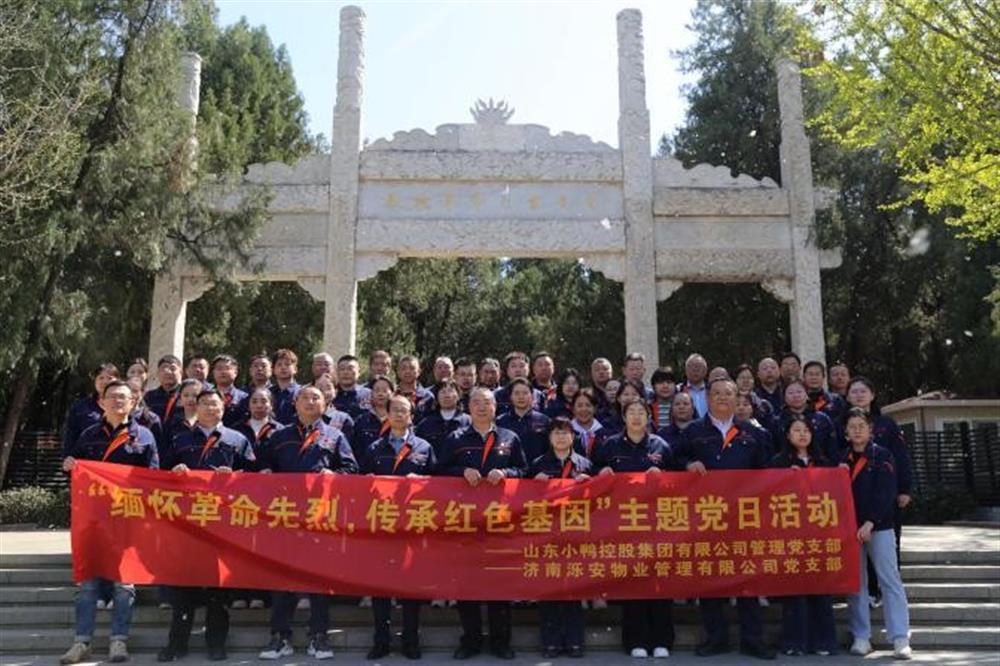 清明祭英烈 豐碑礪初心！濟南產(chǎn)發(fā)集團開展“我們的節(jié)日·清明”主題系列活動