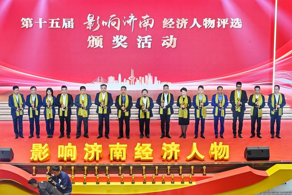 多人登榜！產(chǎn)發(fā)集團權(quán)屬企業(yè)小鴨智能電器及投資企業(yè)伯宇珅航、英盛生物負責人獲第十五屆“影響濟南”創(chuàng)業(yè)人物獎項
