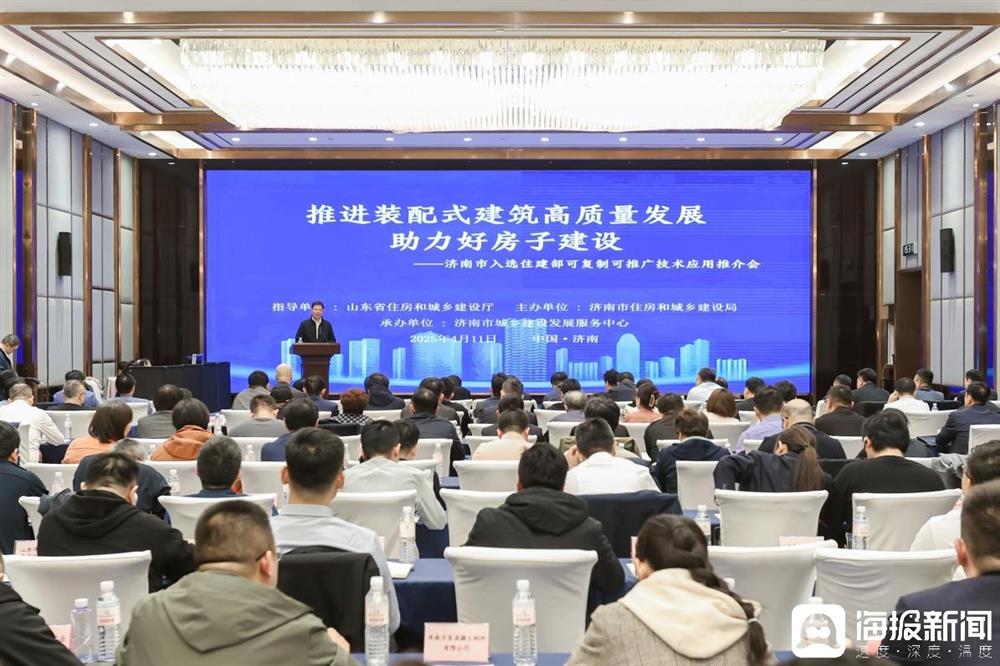 喜報！產(chǎn)發(fā)集團投資企業(yè)萬斯達科技自主研發(fā)技術(shù)項目入選住建部首批全國推廣目錄