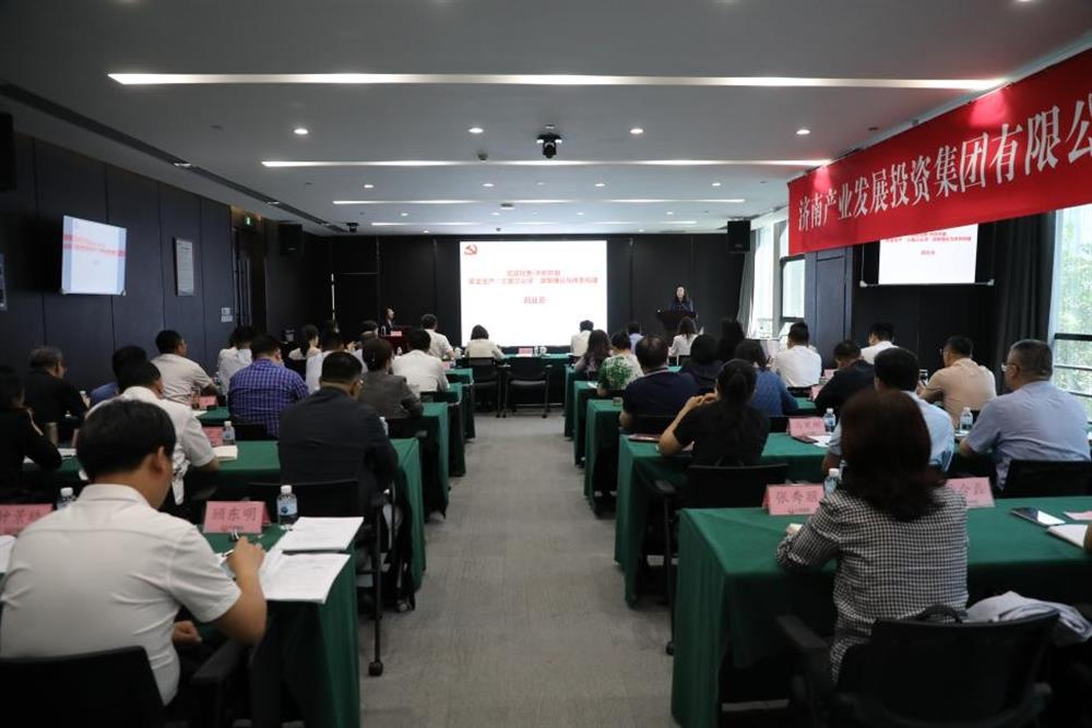 聚焦安全治理 深化責(zé)任落實(shí)！產(chǎn)發(fā)集團(tuán)舉辦2025年第一期安全生產(chǎn)專題培訓(xùn)
