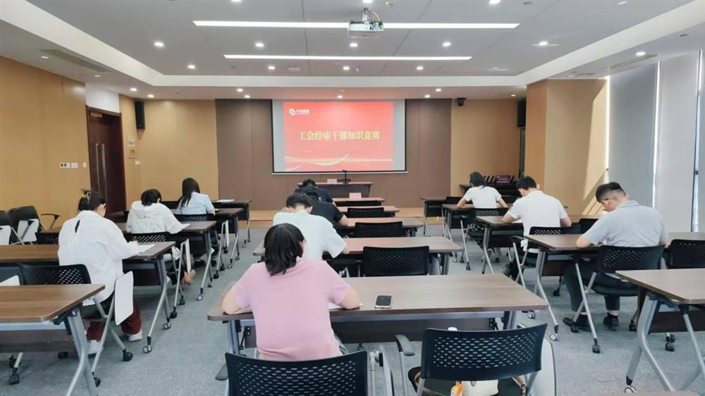 以賽促學強本領！ 產發(fā)集團開展工會經審業(yè)務技能競賽